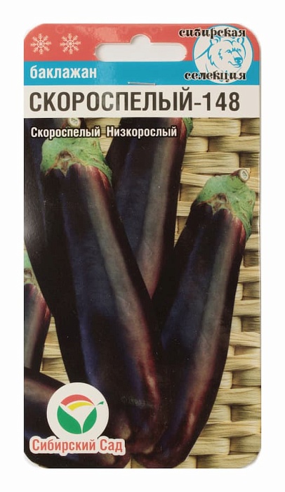 картинка Баклажан Скороспелый 148 20шт (СибСад) ярко-фиол.200г магазин Одежда+ являющийся официальным дистрибьютором в России 