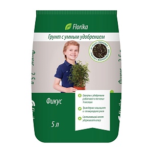 Грунт Флорика Фикус Пальма 5л (ЛамаТ) 5/300