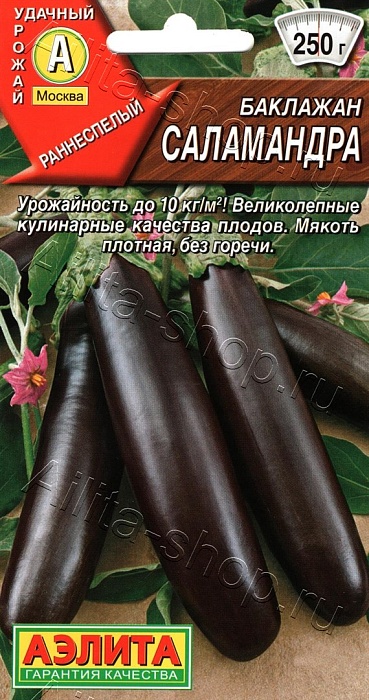 картинка Баклажан Саламандра 0,1г ц/п (Аэлита)  магазин Одежда+ являющийся официальным дистрибьютором в России 