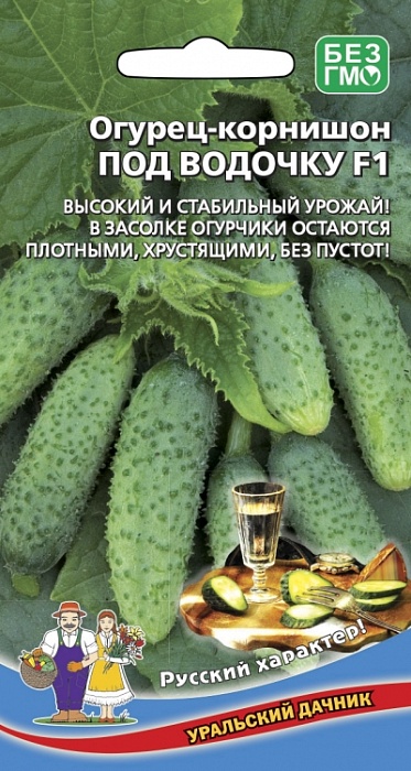 картинка Огурец Под Водочку 10шт ц/п (УД) с/спелый,черношипый,11-12см магазин Одежда+ являющийся официальным дистрибьютором в России 