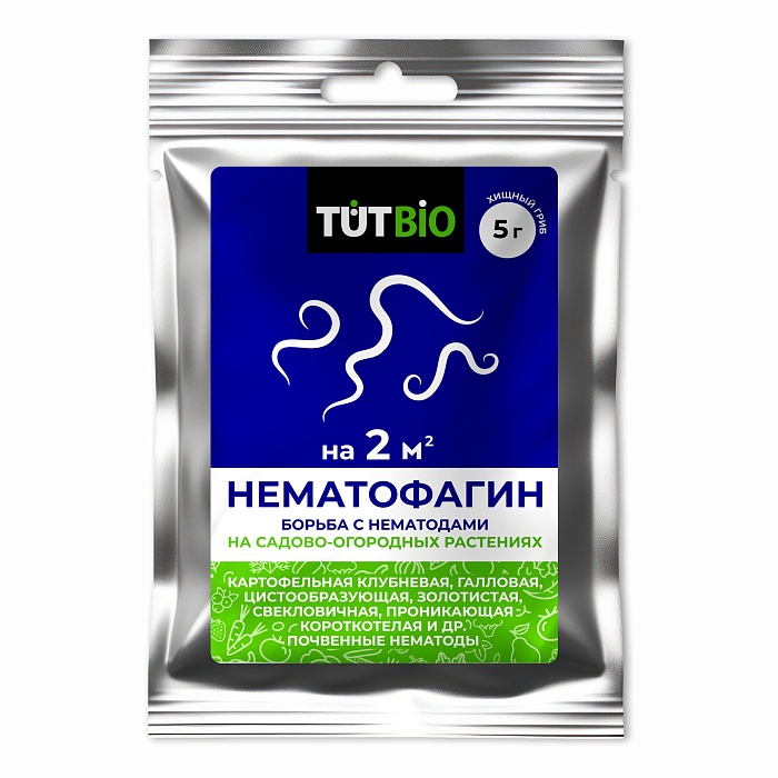 картинка Нематофагин (бионематицид хищный гриб) от нематоды 5г (Летто) 5/500 магазин Одежда+ являющийся официальным дистрибьютором в России 
