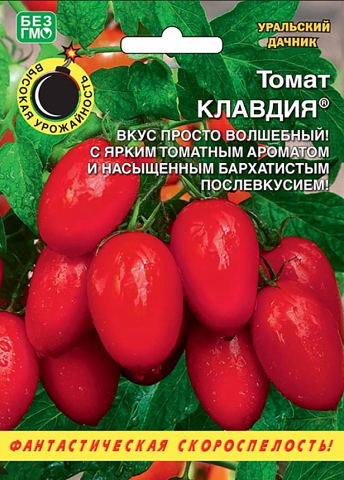 картинка Томат Клавдия 20шт ц/п б/ф (УД) Новинка! у/ранний,60г,45см. магазин Одежда+ являющийся официальным дистрибьютором в России 