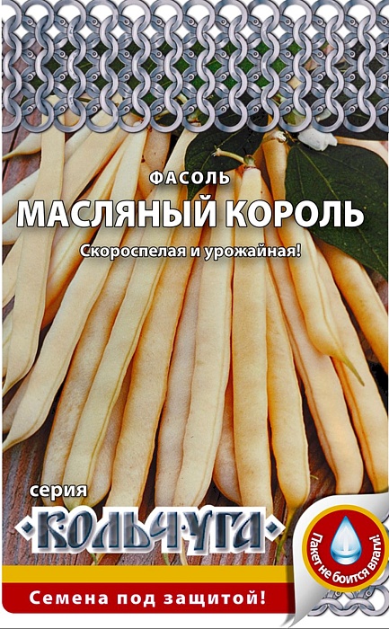 картинка Фасоль Масляный король 5г кол/п (НК)  магазин Одежда+ являющийся официальным дистрибьютором в России 