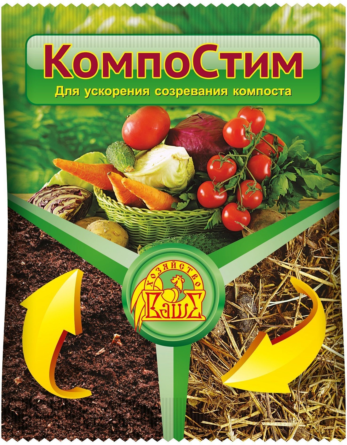 КомпоСтим 100г (ВХ) 10/50