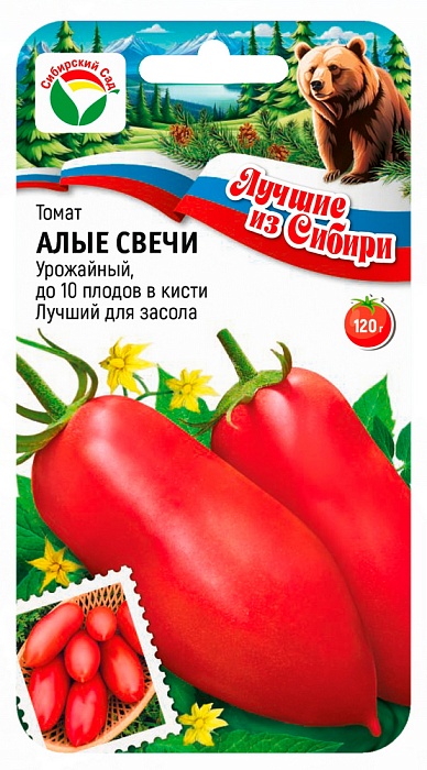 картинка Томат Алые свечи 20шт (СибСад) серия ЛС магазин Одежда+ являющийся официальным дистрибьютором в России 
