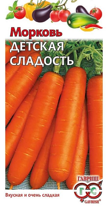 Морковь Детская сладость 2г ц/п (Гавриш) с/спелая