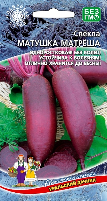 картинка Свекла Матушка Матреша 2г ц/п (УД) цилиндр. магазин Одежда+ являющийся официальным дистрибьютором в России 