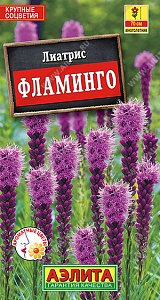 Лиатрис Фламинго 0,1г ц/п (Аэлита)