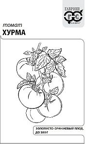 Томат Хурма 0,05г б/п (Гавриш) оранжевый, 70-100см