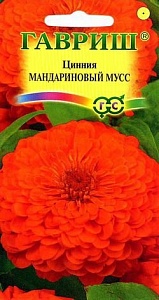 Цинния Мандариновый мусс 0,3г ц/п (Гавриш) 90см