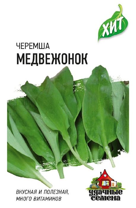 картинка Черемша Медвежонок 0,2г лид/п (Гавриш) ХИТх3 магазин Одежда+ являющийся официальным дистрибьютором в России 