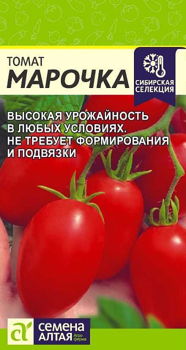 картинка Томат Марочка 0,05г ц/п (СемАлт) Новинка магазин Одежда+ являющийся официальным дистрибьютором в России 