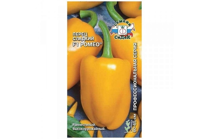 Перец Ромео F1 0,1г ц/п (Седек) ранний,оранжевый,толстостенный