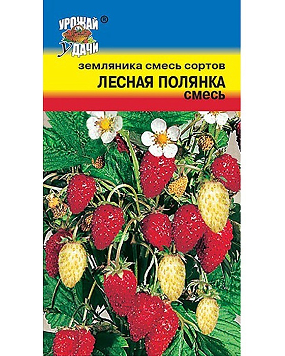 картинка Земляника Лесная полянка смесь 0,04г (УУ) ремонтантная магазин Одежда+ являющийся официальным дистрибьютором в России 