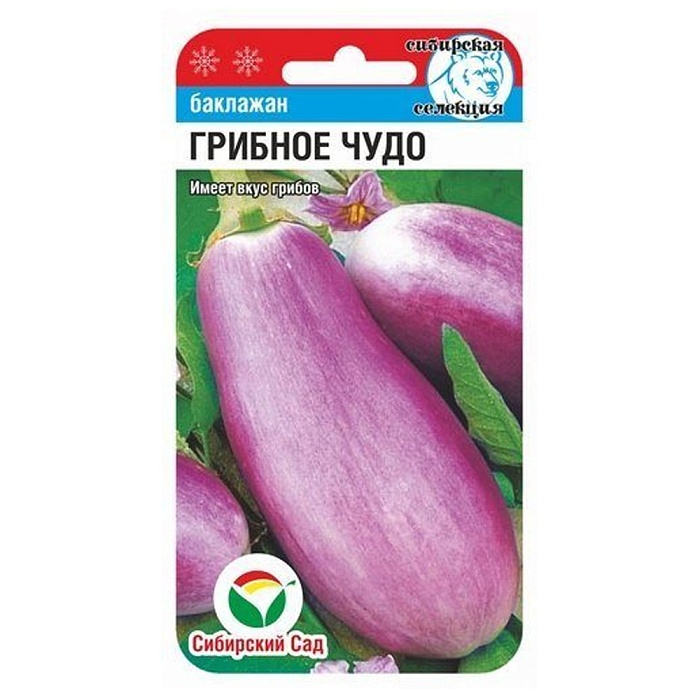 картинка Баклажан Грибное чудо 20шт (СибСад)  магазин Одежда+ являющийся официальным дистрибьютором в России 