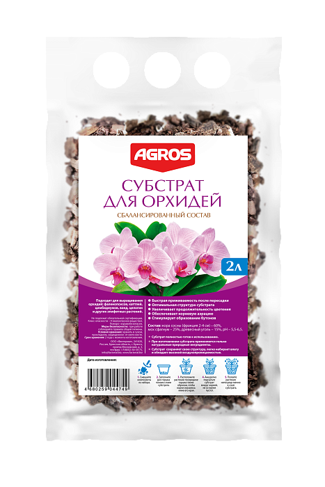картинка Субстрат Орхидея 2л (Факториал) 5/20/560 магазин Одежда+ являющийся официальным дистрибьютором в России 
