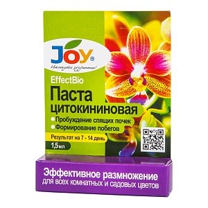 Цитокининовая паста 1,5мл (JOY) 50шт/уп 