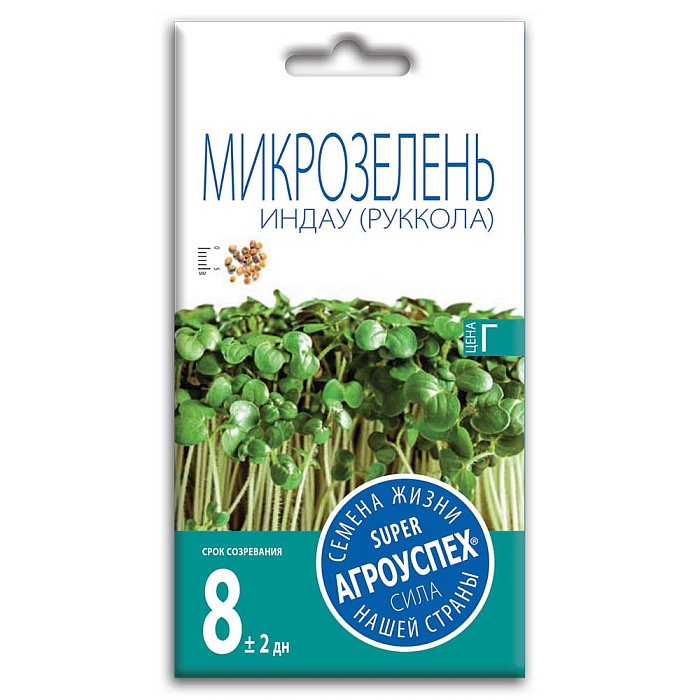 картинка Микрозелень Рукола индау 3г ц/п (Агроуспех)  магазин Одежда+ являющийся официальным дистрибьютором в России 