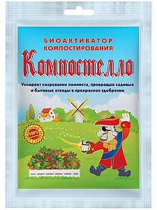 Биоактиватор Компостелло 70г (Садовита) 10/70