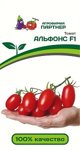 Томат Альфонс F1 10шт (Партнер)