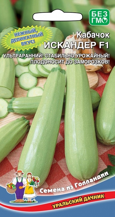картинка Кабачок Искандер F1 6шт ц/п (УД) магазин Одежда+ являющийся официальным дистрибьютором в России 