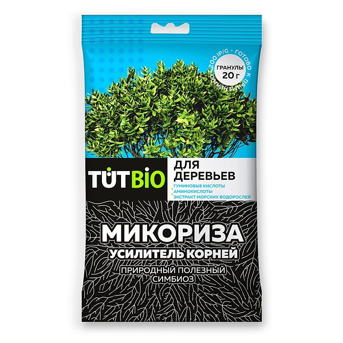 Микориза для деревьев с актив.добавками, гранулы 20г (Летто) 5/50 усилитель корней