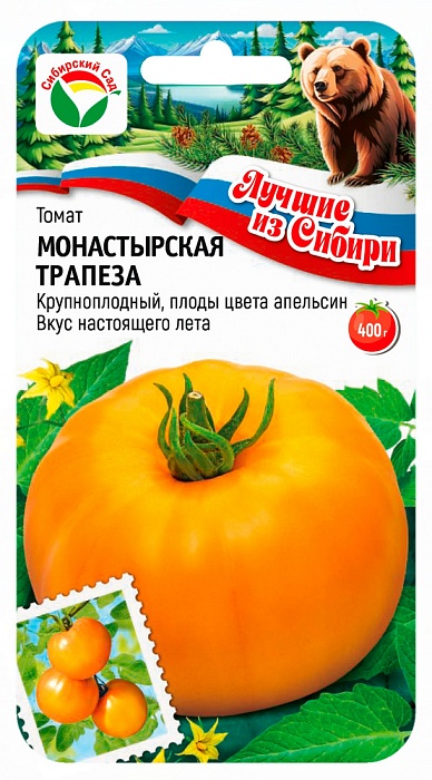 картинка Томат Монастырская трапеза 20шт (СибСад) серия ЛС магазин Одежда+ являющийся официальным дистрибьютором в России 