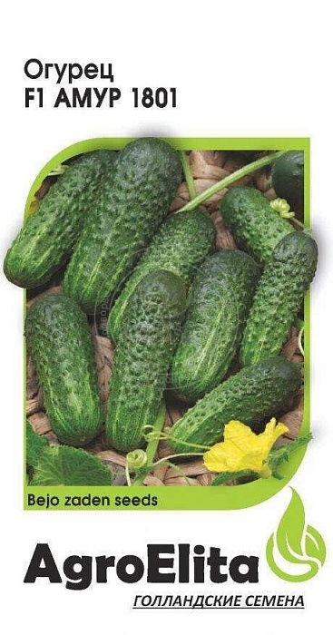 картинка Огурец Амур 1801 F1 5шт (Агроэлита)  магазин Одежда+ являющийся официальным дистрибьютором в России 