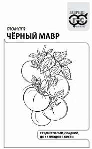 Томат Черный Мавр 0,05г б/п (Гавриш)