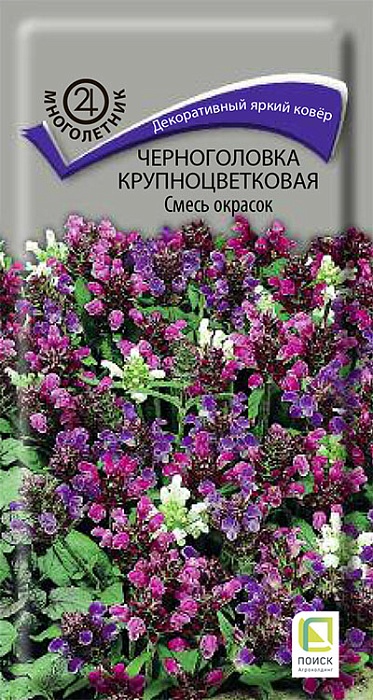 картинка Черноголовка Смесь окрасок крупноцветковая 25шт ц/п (Поиск) магазин Одежда+ являющийся официальным дистрибьютором в России 