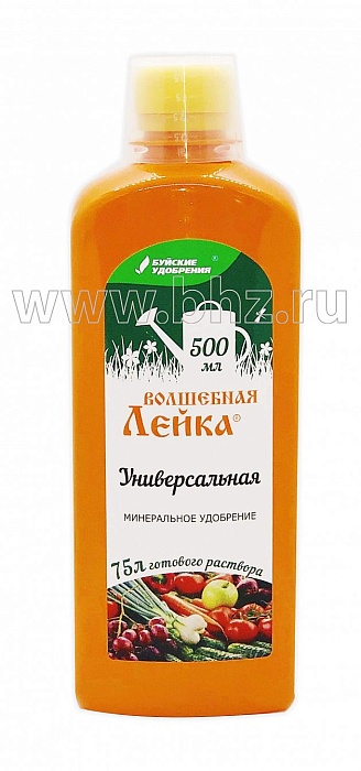 картинка ЖКУ Волшебная лейка Универсальное 0,5л (БХЗ) 6/12 магазин Одежда+ являющийся официальным дистрибьютором в России 