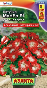 Петуния Мамбо красное утро F1 7шт ц/п (Аэлита)