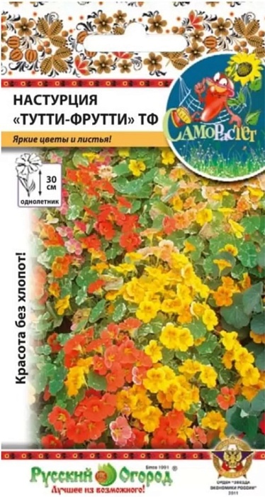 картинка Настурция Тутти-Фрутти, смесь 2г ц/п (НК) магазин Одежда+ являющийся официальным дистрибьютором в России 