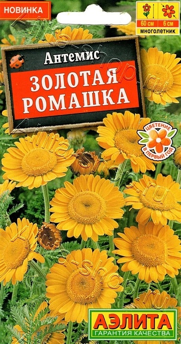 картинка Антемис Золотая ромашка 0,1г ц/п (Аэлита) магазин Одежда+ являющийся официальным дистрибьютором в России 