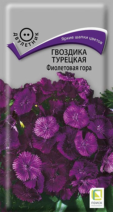 Гвоздика турецкая Фиолетовая гора 0,2г ц/п (Поиск) 