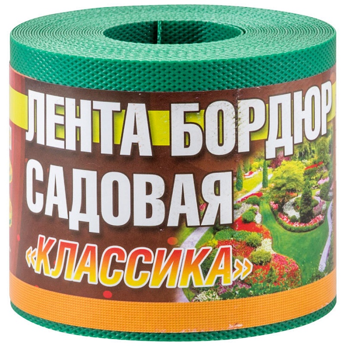 картинка Бордюрная лента садовая 10см*9м КЛАССИКА Н зеленая ЭКО36ПС (Дом мастеров) 2/6 магазин Одежда+ являющийся официальным дистрибьютором в России 