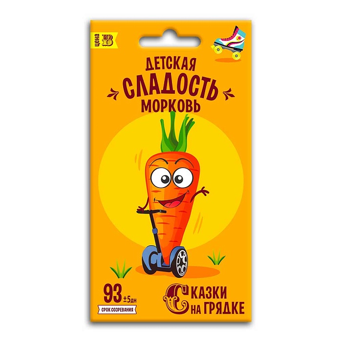 картинка Морковь Детская сладость 2г ц/п (Агроуспех) Сказки на грядке магазин Одежда+ являющийся официальным дистрибьютором в России 