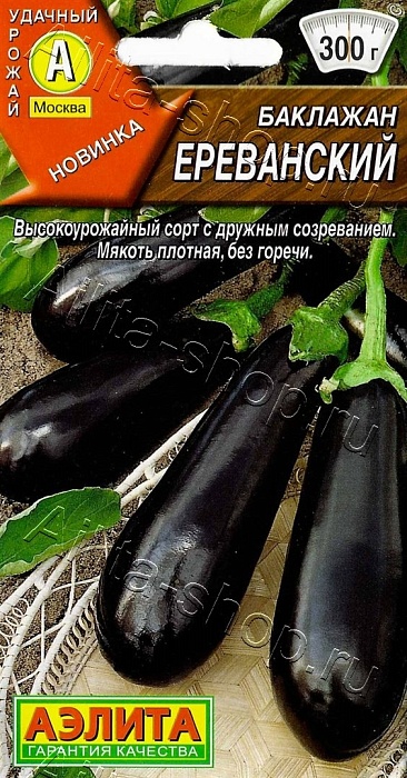 картинка Баклажан Ереванский 0,1г ц/п (Аэлита)  магазин Одежда+ являющийся официальным дистрибьютором в России 