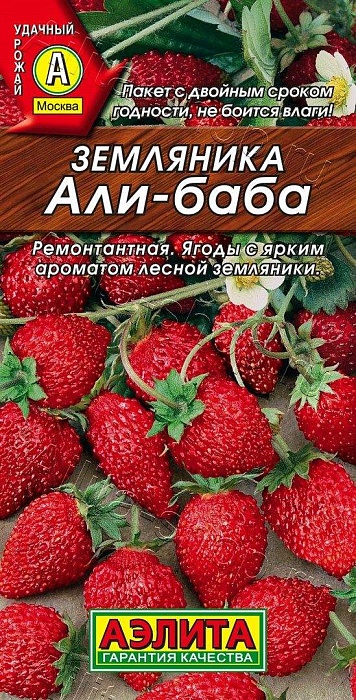картинка Земляника Али-Баба 0,04г ц/п (Аэлита) магазин Одежда+ являющийся официальным дистрибьютором в России 