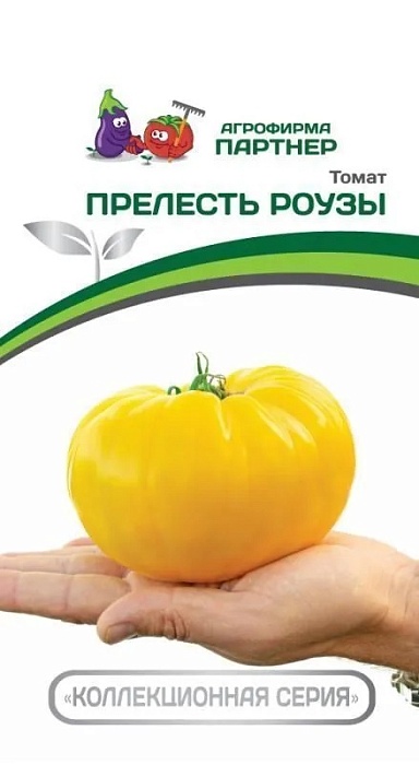 картинка Томат Прелесть Роузы 10шт (Партнер) магазин Одежда+ являющийся официальным дистрибьютором в России 