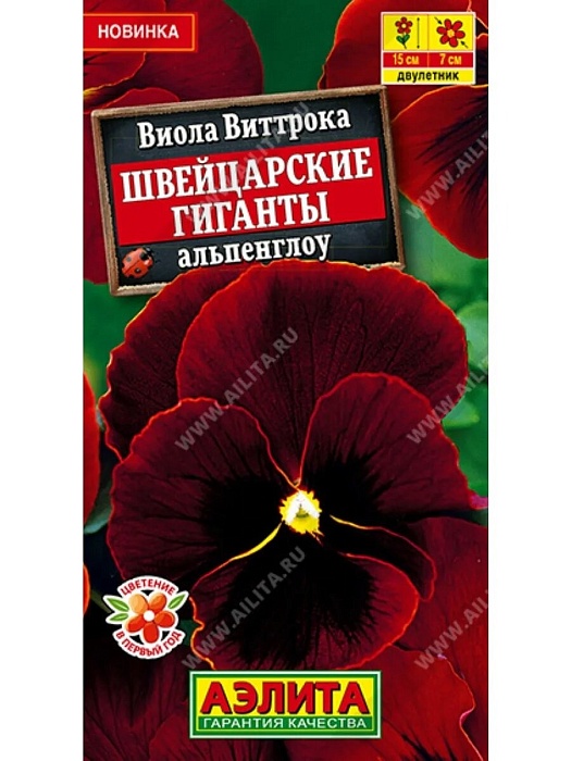картинка Виола Швейцарские гиганты Альпенглоу 20шт ц/п (Аэлита) магазин Одежда+ являющийся официальным дистрибьютором в России 