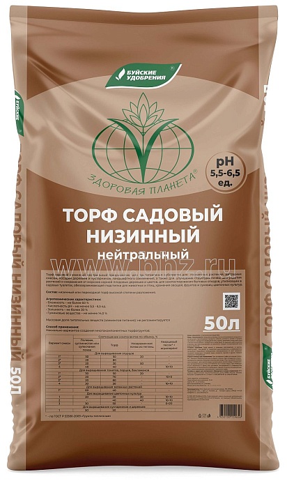 картинка Торф нейтральный низинный 50л (БХЗ) 3/33 магазин Одежда+ являющийся официальным дистрибьютором в России 