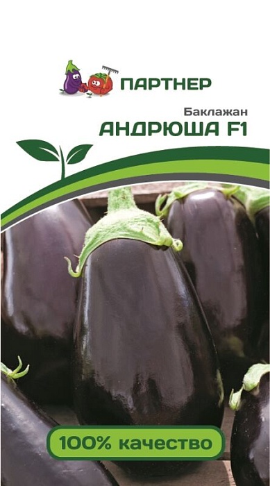 картинка Баклажан Андрюша F1 10шт (Партнер)  магазин Одежда+ являющийся официальным дистрибьютором в России 