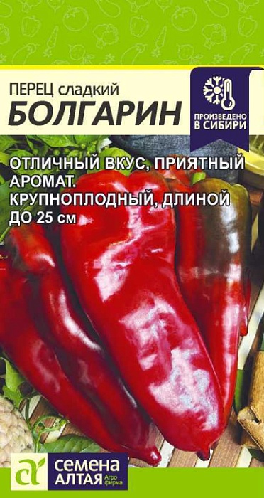 картинка Перец Болгарин 0,1г ц/п (СемАлт) Новинка магазин Одежда+ являющийся официальным дистрибьютором в России 
