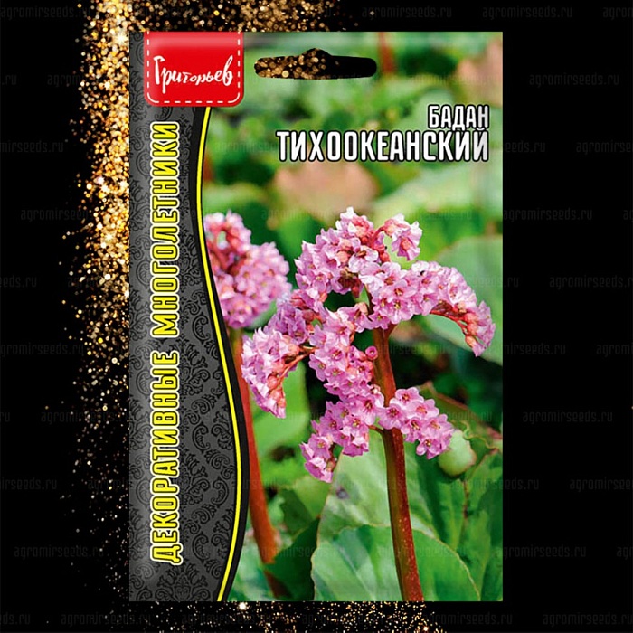 картинка Бадан Тихоокеанский 0,01г (Григорьев) магазин Одежда+ являющийся официальным дистрибьютором в России 