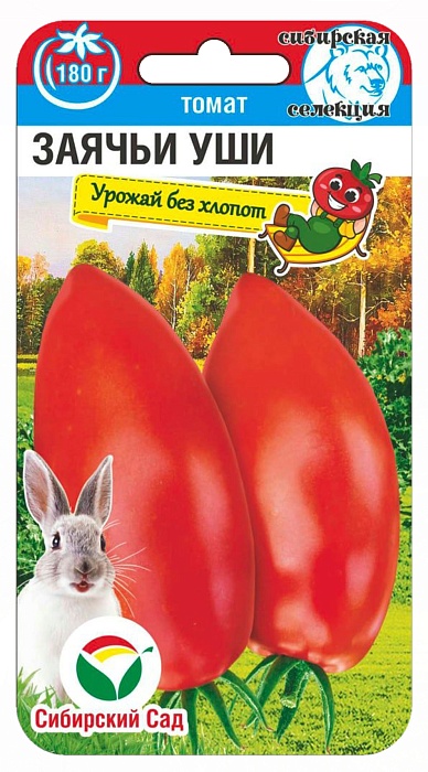 картинка Томат Заячьи уши 20шт (СибСад) Новинка магазин Одежда+ являющийся официальным дистрибьютором в России 