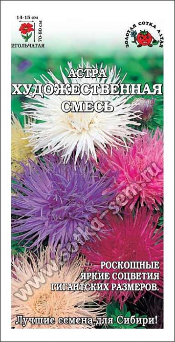 картинка Астра Художественная смесь 0,2г б/п (З/Сотка) магазин Одежда+ являющийся официальным дистрибьютором в России 
