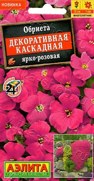 картинка Обриета Декоративная каскадная Ярко-розовая 0,05г ц/п (Аэлита) магазин Одежда+ являющийся официальным дистрибьютором в России 