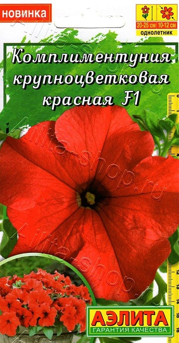 картинка Петуния комплиментуния Красная F1 ц/п (Аэлита) крупноцветковая магазин Одежда+ являющийся официальным дистрибьютором в России 
