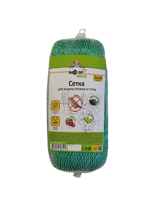 картинка Сетка от птиц (6*8мм) 2*10м/уп (Nadzor Garden) 3/48 магазин Одежда+ являющийся официальным дистрибьютором в России 